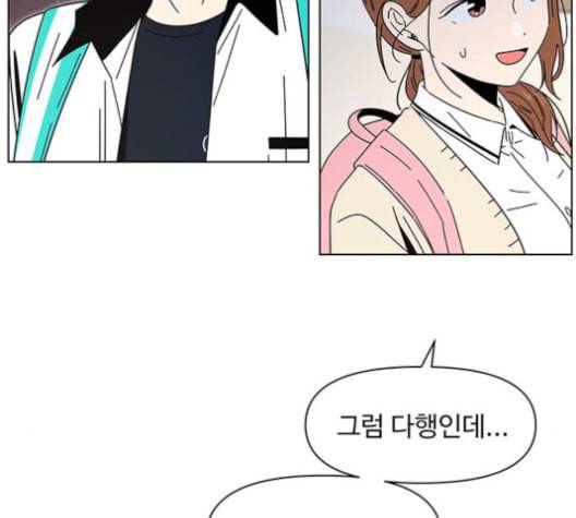 청춘 블라썸 18화 105