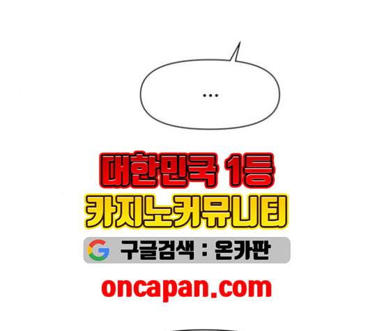 청춘 블라썸 18화 110