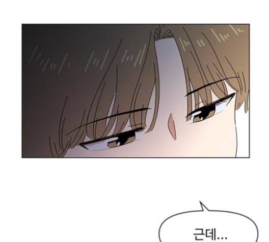 청춘 블라썸 18화 113