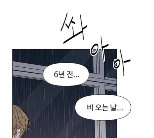 청춘 블라썸 18화 119