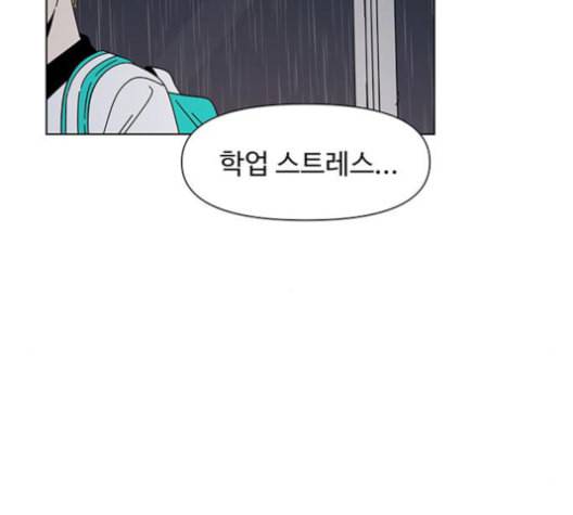 청춘 블라썸 18화 120