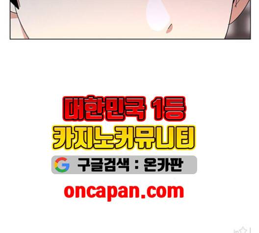 청춘 블라썸 18화 132
