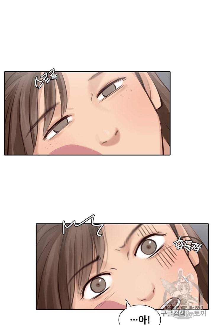 페이크뷰티 21화 7