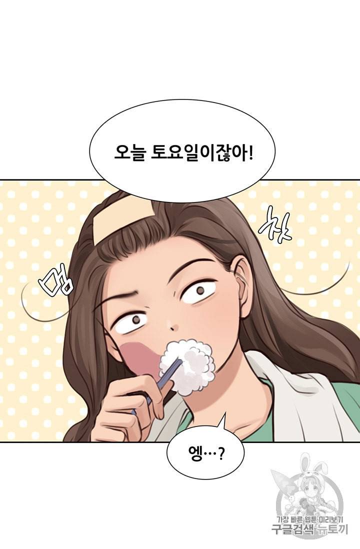 페이크뷰티 21화 11