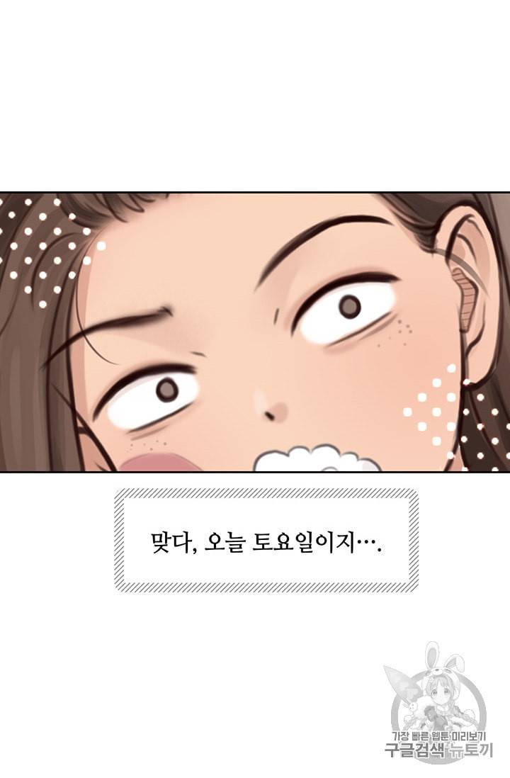 페이크뷰티 21화 12