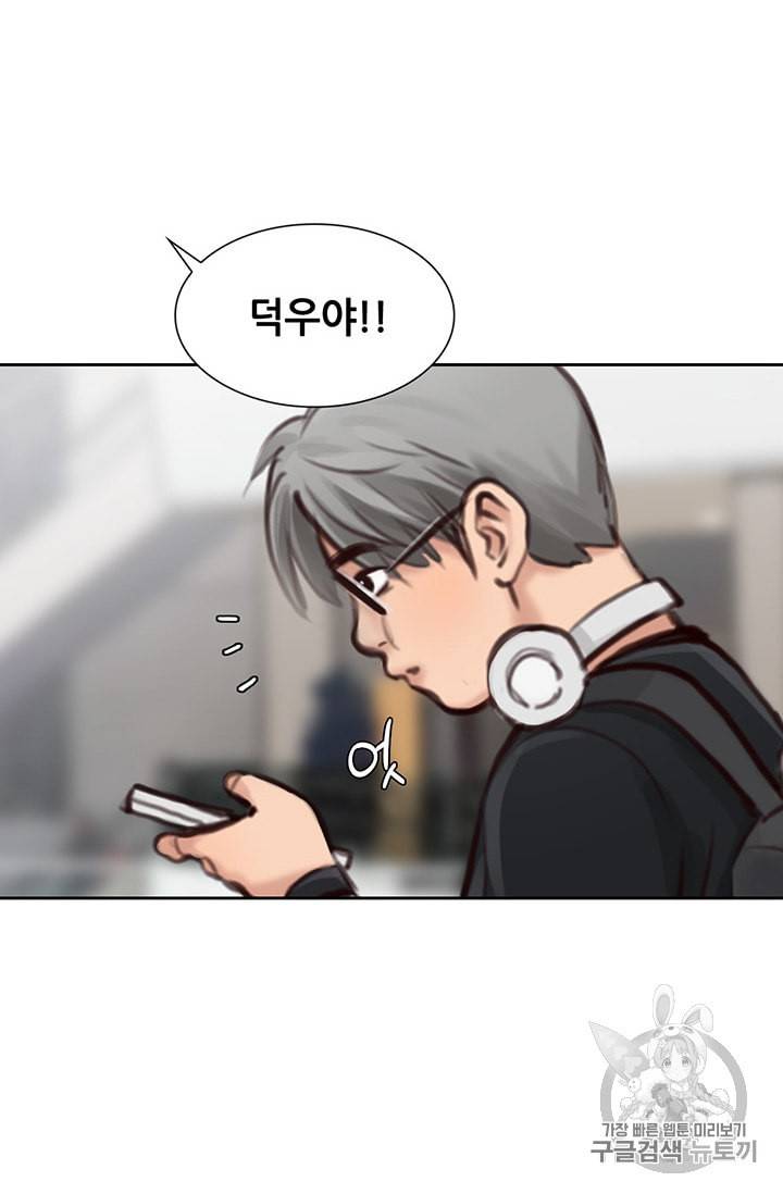 페이크뷰티 21화 22