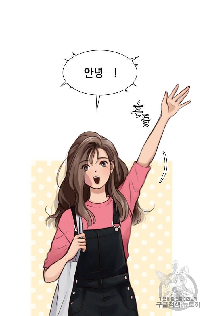 페이크뷰티 21화 24