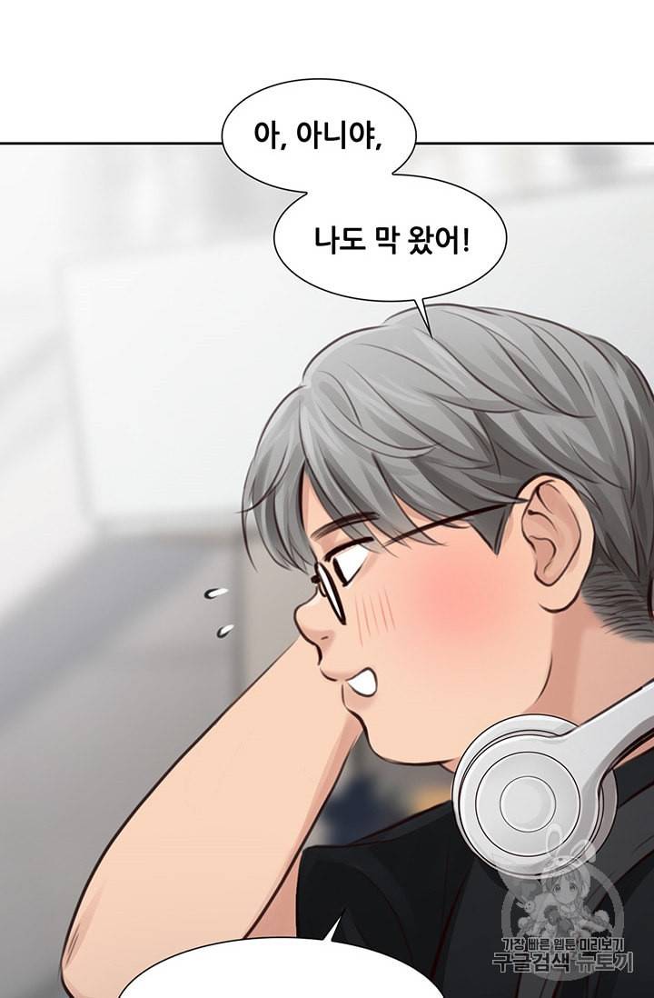 페이크뷰티 21화 27