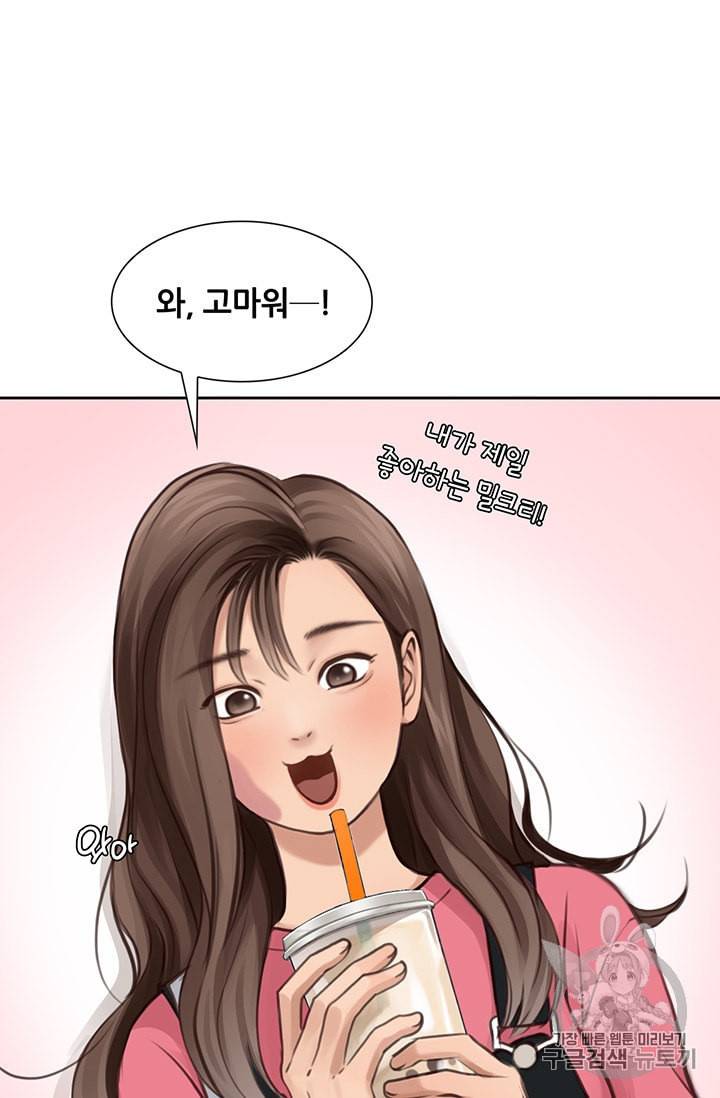 페이크뷰티 21화 29