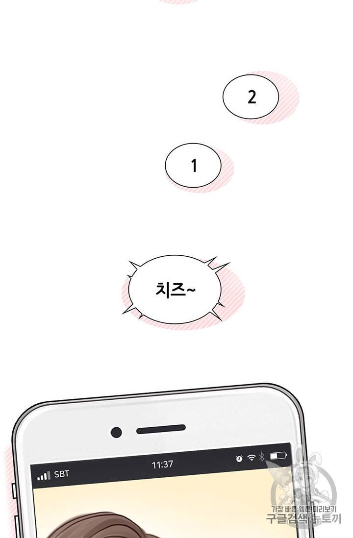 페이크뷰티 21화 36