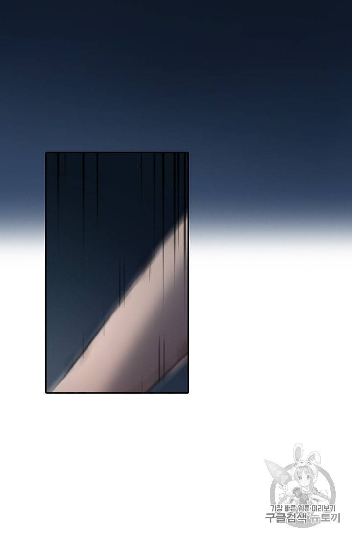 페이크뷰티 21화 51