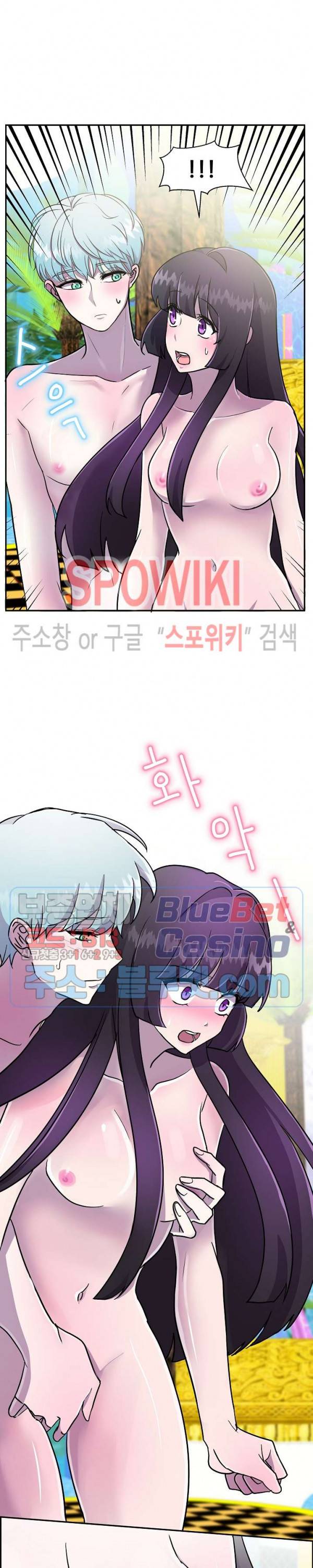 오아시스 45화 2