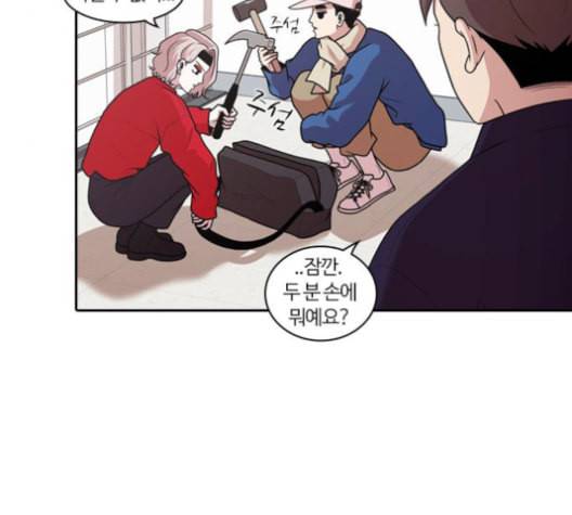 내일 176화 꿈을 꾼다 14 4