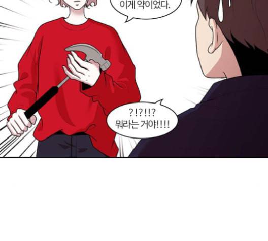 내일 176화 꿈을 꾼다 14 9