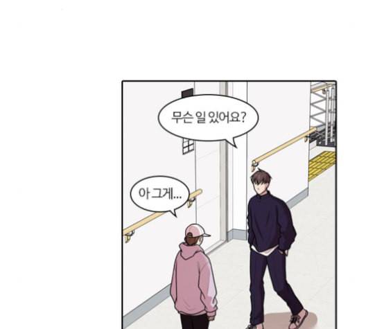 내일 176화 꿈을 꾼다 14 11