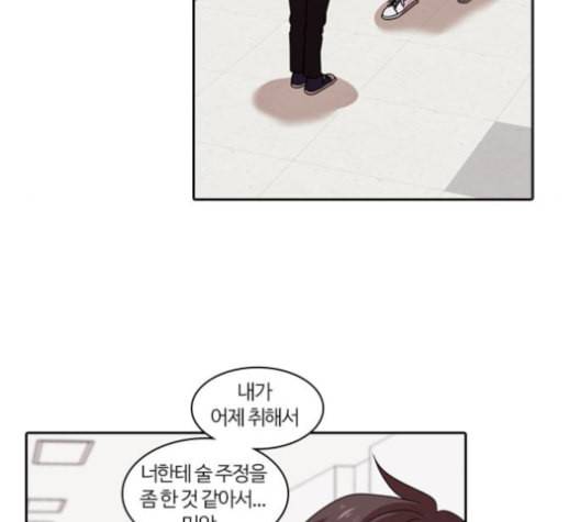 내일 176화 꿈을 꾼다 14 12