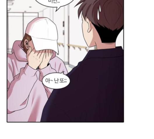 내일 176화 꿈을 꾼다 14 13