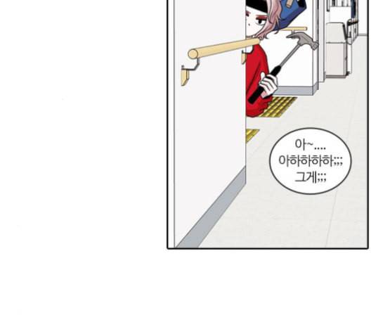 내일 176화 꿈을 꾼다 14 19