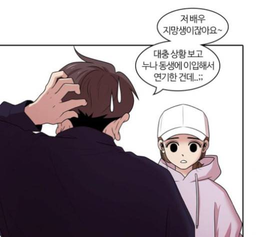 내일 176화 꿈을 꾼다 14 20