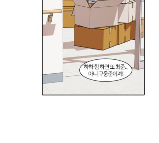 내일 176화 꿈을 꾼다 14 25
