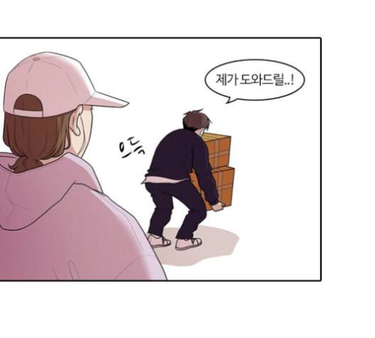 내일 176화 꿈을 꾼다 14 26