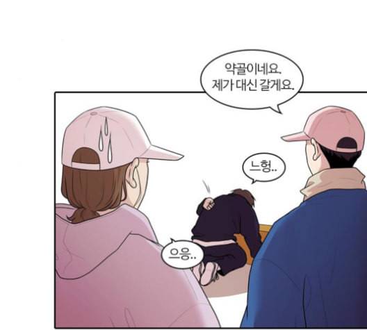 내일 176화 꿈을 꾼다 14 27