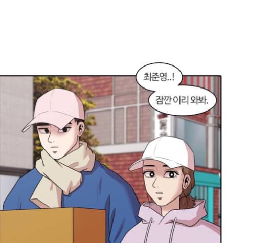 내일 176화 꿈을 꾼다 14 32