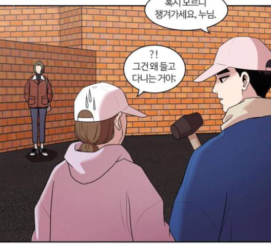 내일 176화 꿈을 꾼다 14 34