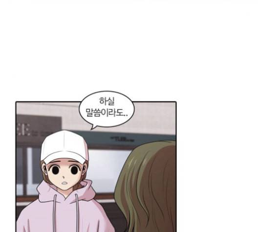 내일 176화 꿈을 꾼다 14 35