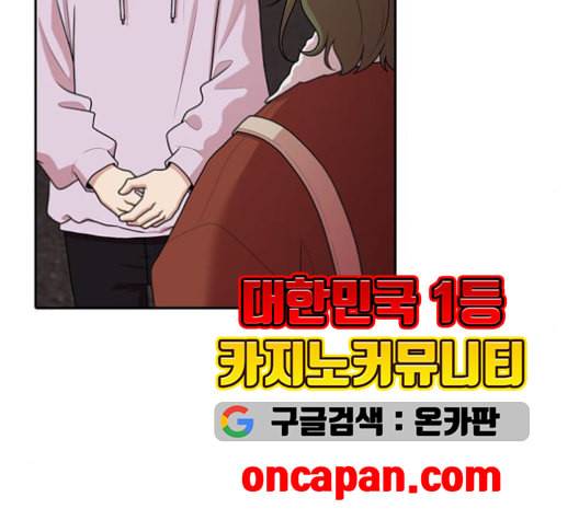내일 176화 꿈을 꾼다 14 36