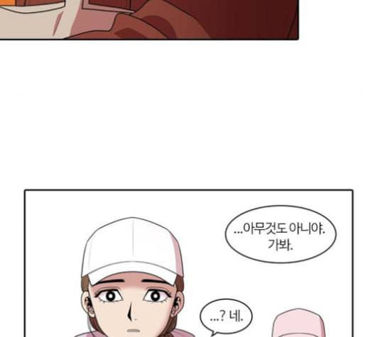 내일 176화 꿈을 꾼다 14 40
