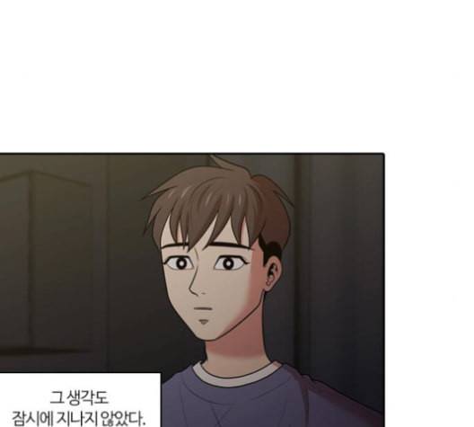 내일 176화 꿈을 꾼다 14 47