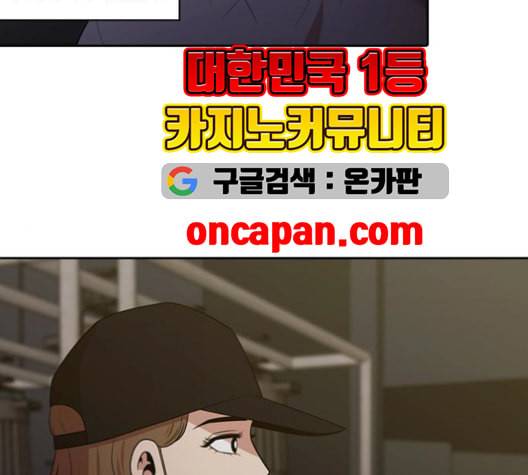 내일 176화 꿈을 꾼다 14 48