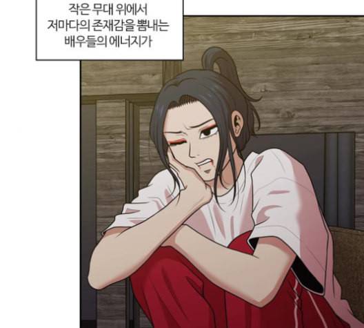 내일 176화 꿈을 꾼다 14 52