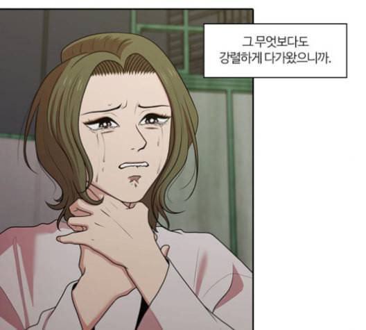 내일 176화 꿈을 꾼다 14 54
