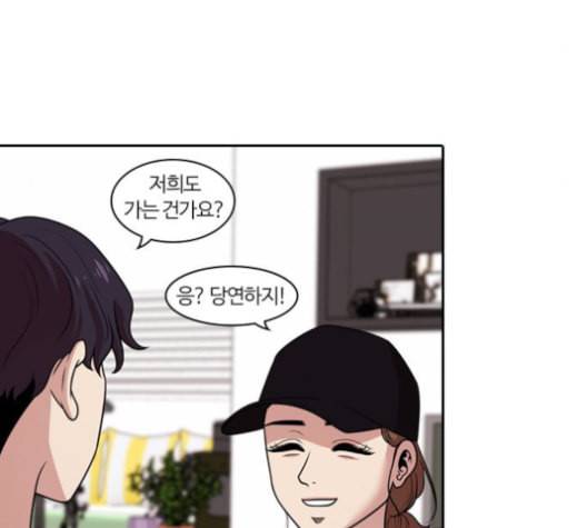 내일 176화 꿈을 꾼다 14 63