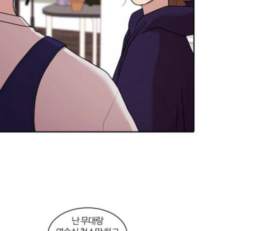 내일 176화 꿈을 꾼다 14 64