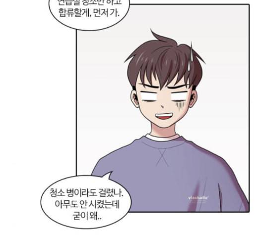 내일 176화 꿈을 꾼다 14 65