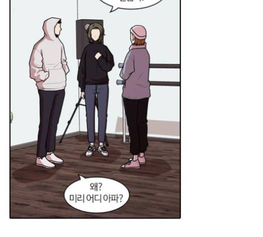 내일 176화 꿈을 꾼다 14 68