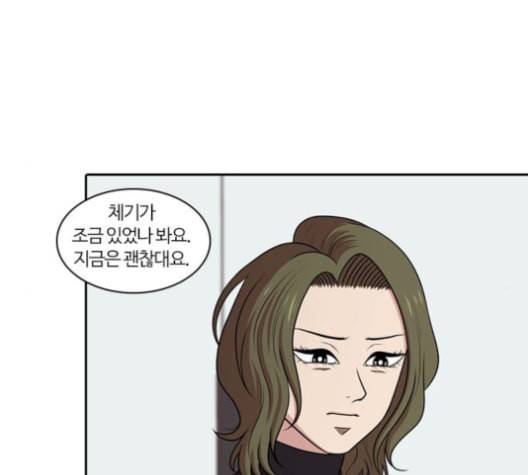 내일 176화 꿈을 꾼다 14 69