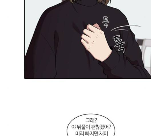 내일 176화 꿈을 꾼다 14 70