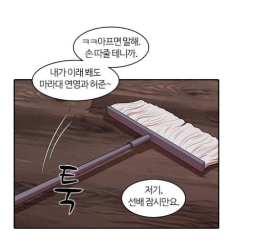 내일 176화 꿈을 꾼다 14 72