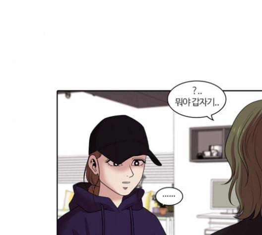 내일 176화 꿈을 꾼다 14 73