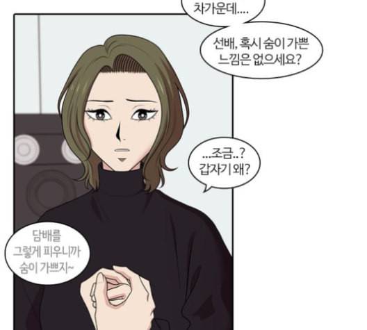 내일 176화 꿈을 꾼다 14 75