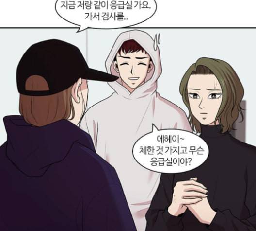 내일 176화 꿈을 꾼다 14 78
