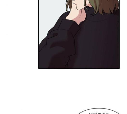 내일 176화 꿈을 꾼다 14 80