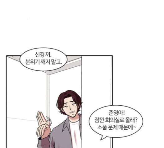 내일 176화 꿈을 꾼다 14 83