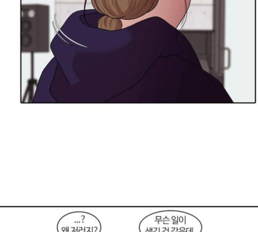 내일 176화 꿈을 꾼다 14 89