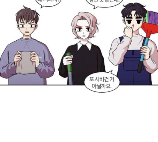 내일 176화 꿈을 꾼다 14 90