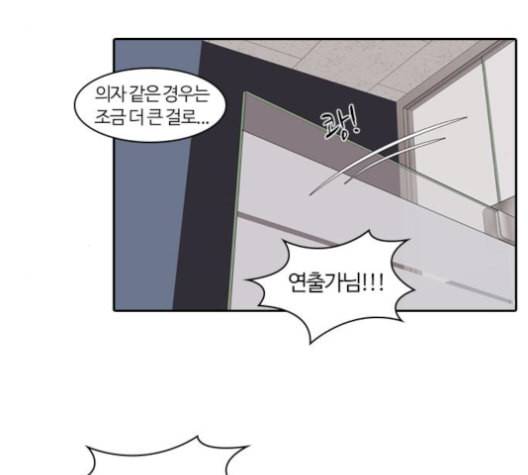 내일 176화 꿈을 꾼다 14 93